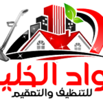 ruad-alkhalij.com-logo