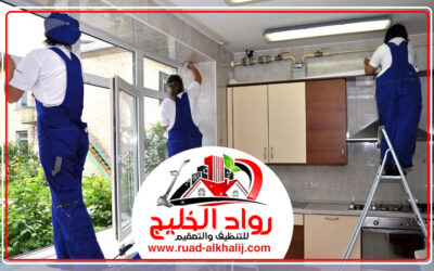 أرخص شركة تنظيف منازل