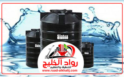 تنظيف خزانات في أم القيوين