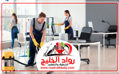 تنظيف فلل في أبوظبي
