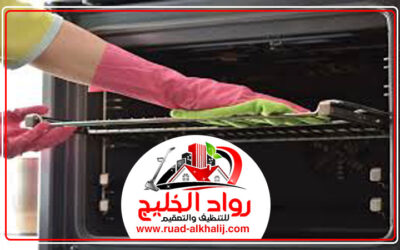 تنظيف مطابخ في عجمان