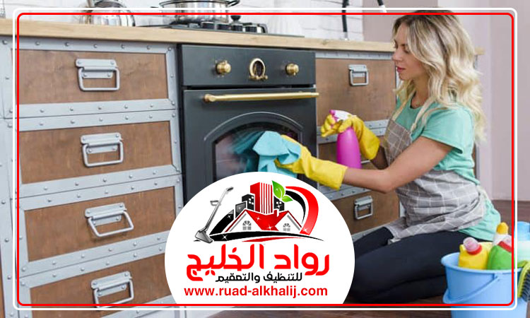 تنظيف مطابخ في عجمان