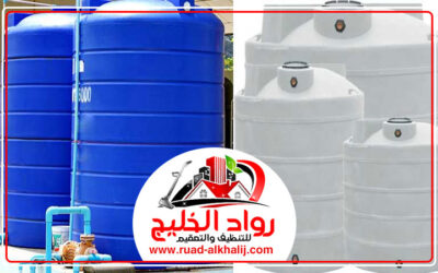 شركة تنظيف خزانات في أبوظبي