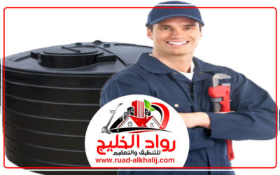 شركة تنظيف خزانات في الفجيرة