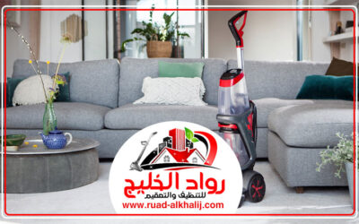 شركة تنظيف سجاد في الشارقة