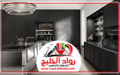 شركة تنظيف مطابخ في دبي