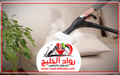 تنظيف كنب في أم القيوين