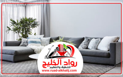 تنظيف كنب في رأس الخيمة