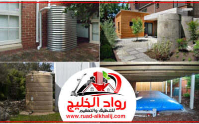 شركة تنظيف خزانات في دبي