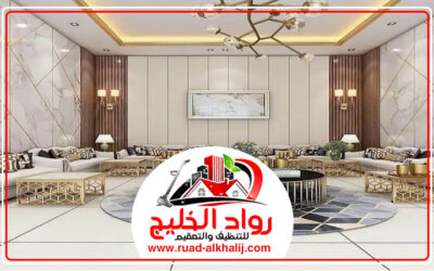 شركة تنظيف فلل في الشارقة