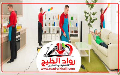 شركة تنظيف في أم القيوين
