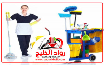 شركة تنظيف في عجمان