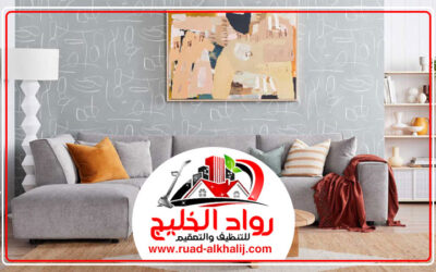 شركة تنظيف كنب في الفجيرة