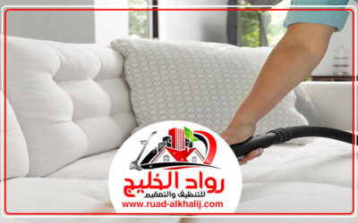 شركة تنظيف كنب في عجمان