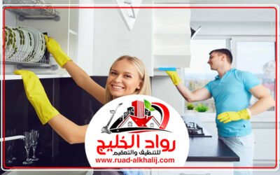 شركة تنظيف مطابخ في الفجيرة