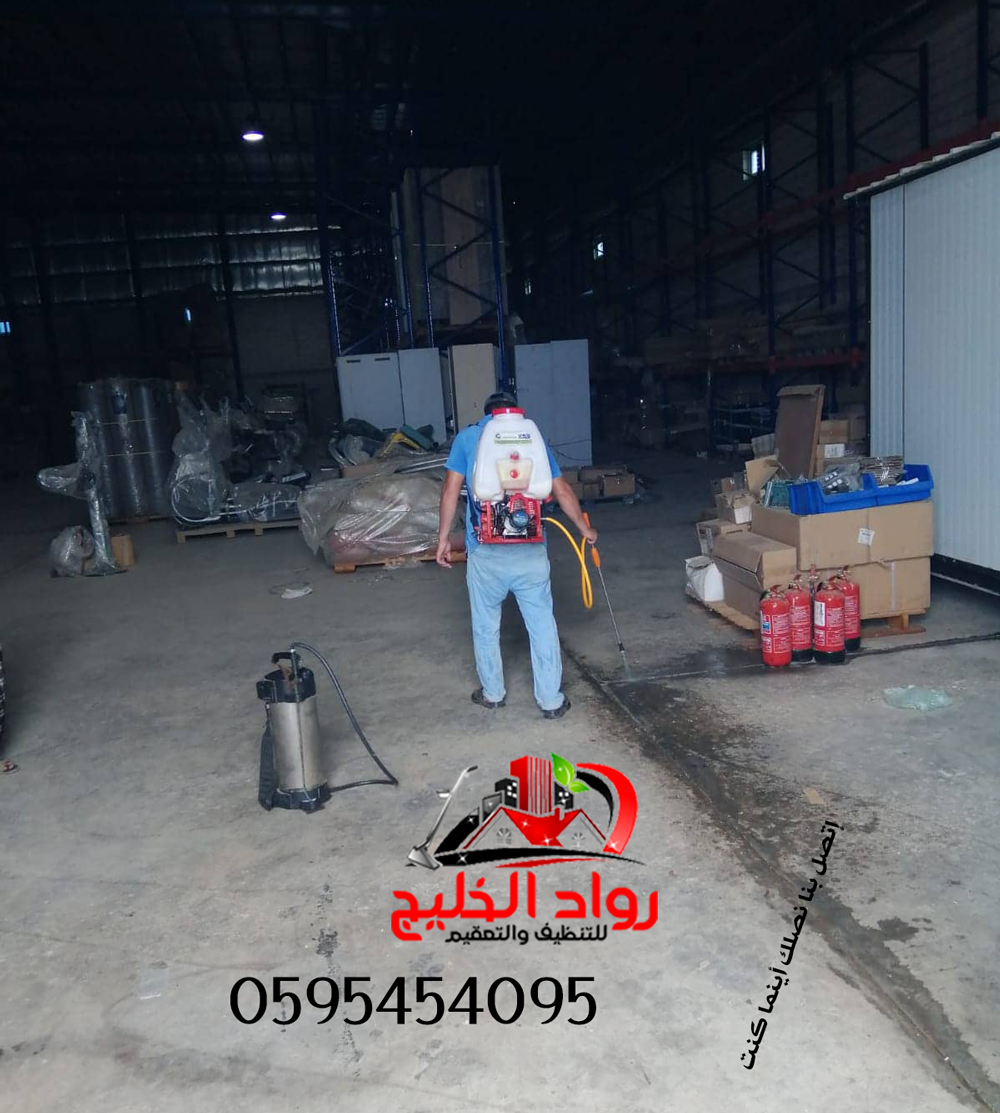 شركه مكافحه حشرات بجده