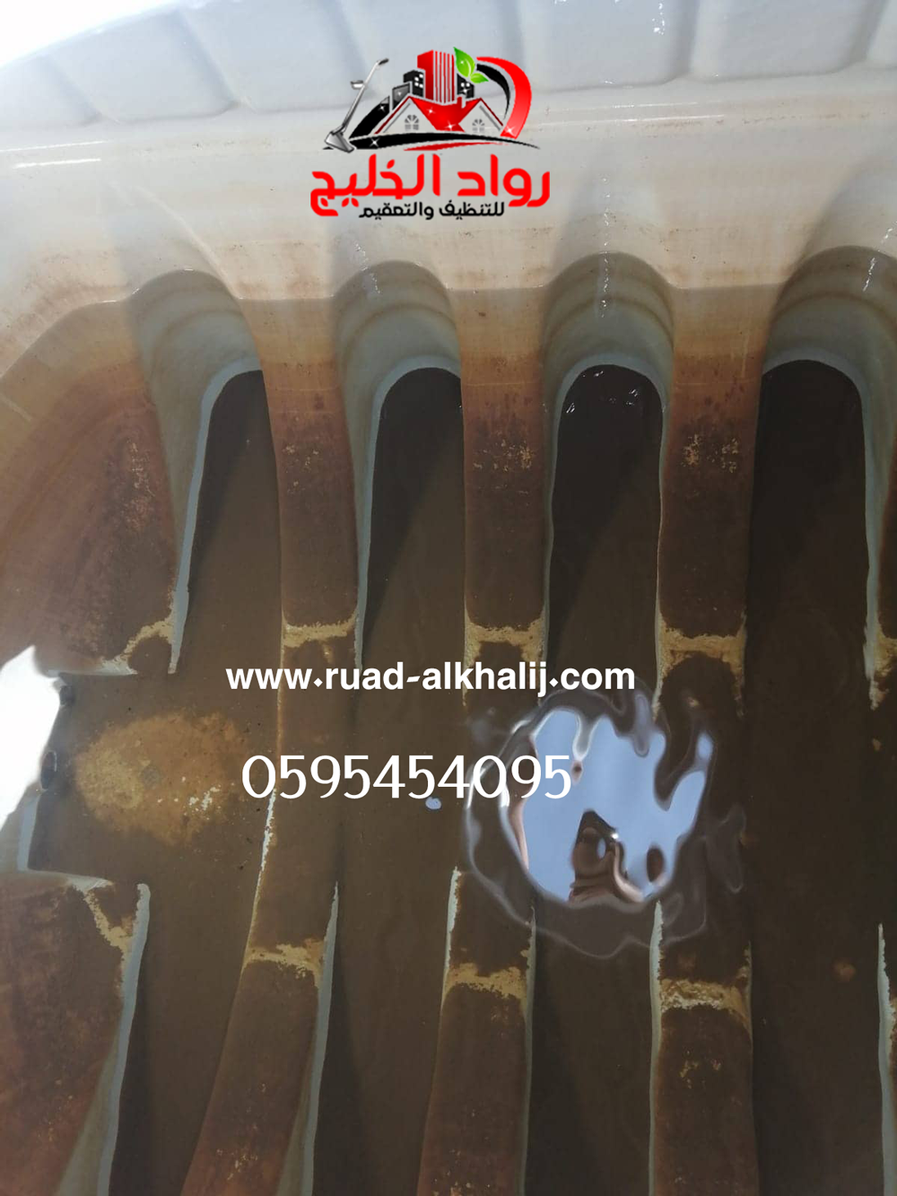 شركه تنظيف خزانات بمكه