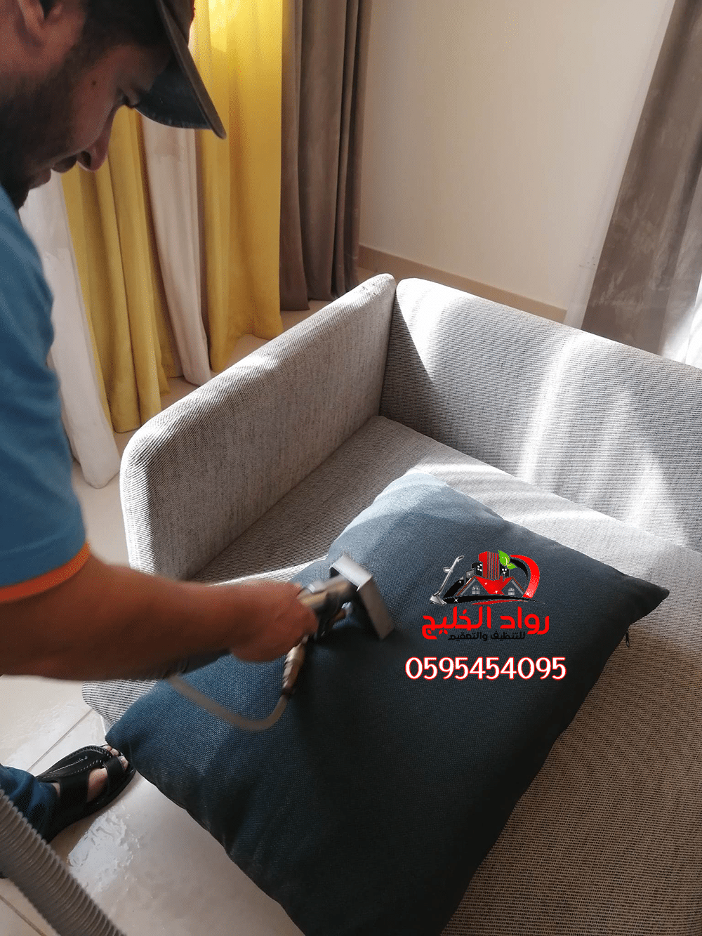 شركه تنظيف كنب