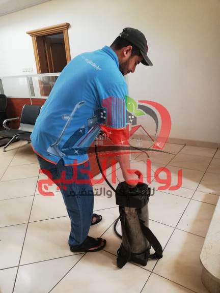 شركة تنظيف وتعقيم الكامل