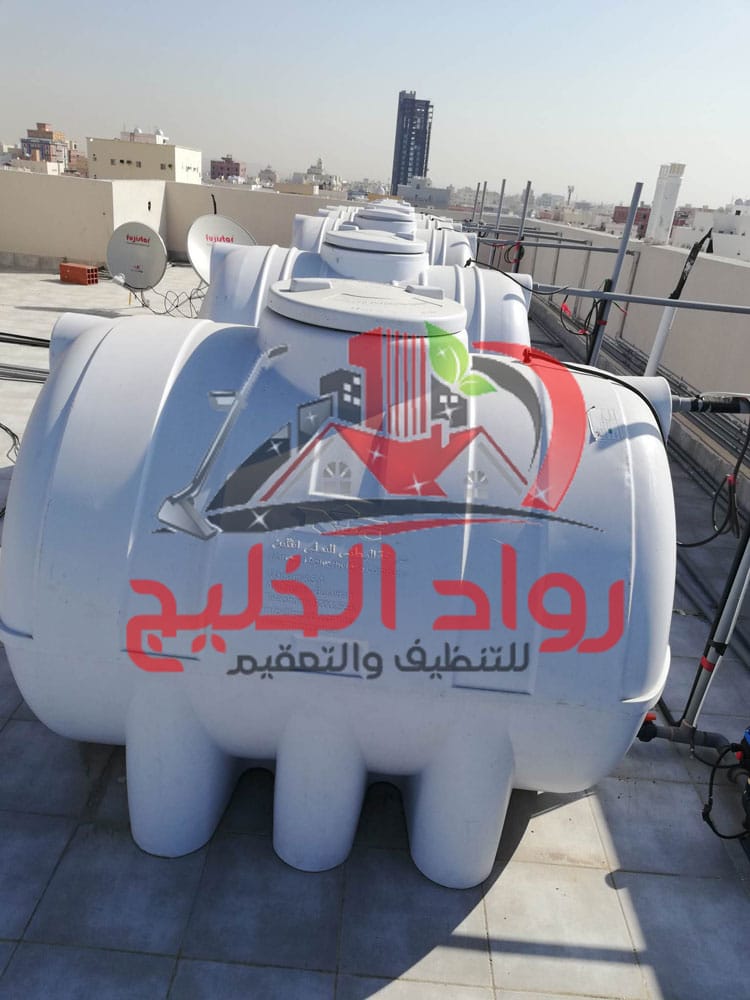 شركة تنظيف وتعقيم الكامل