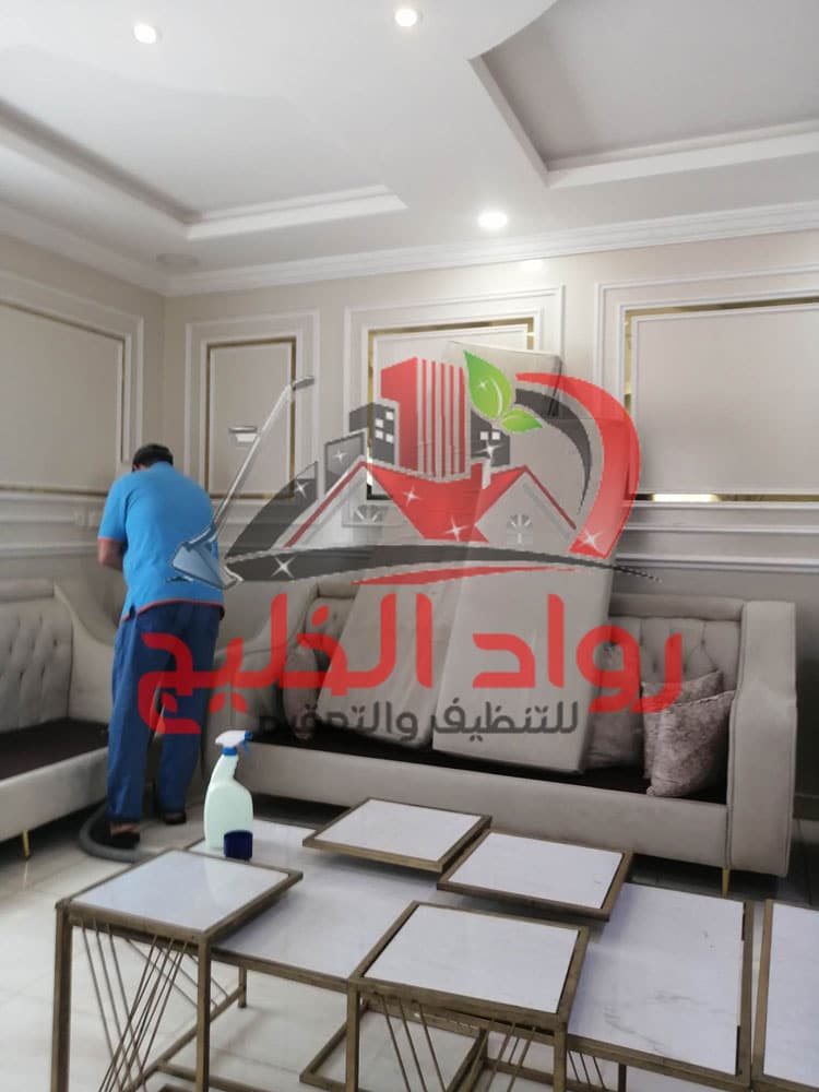 شركة تنظيف وتعقيم الكامل