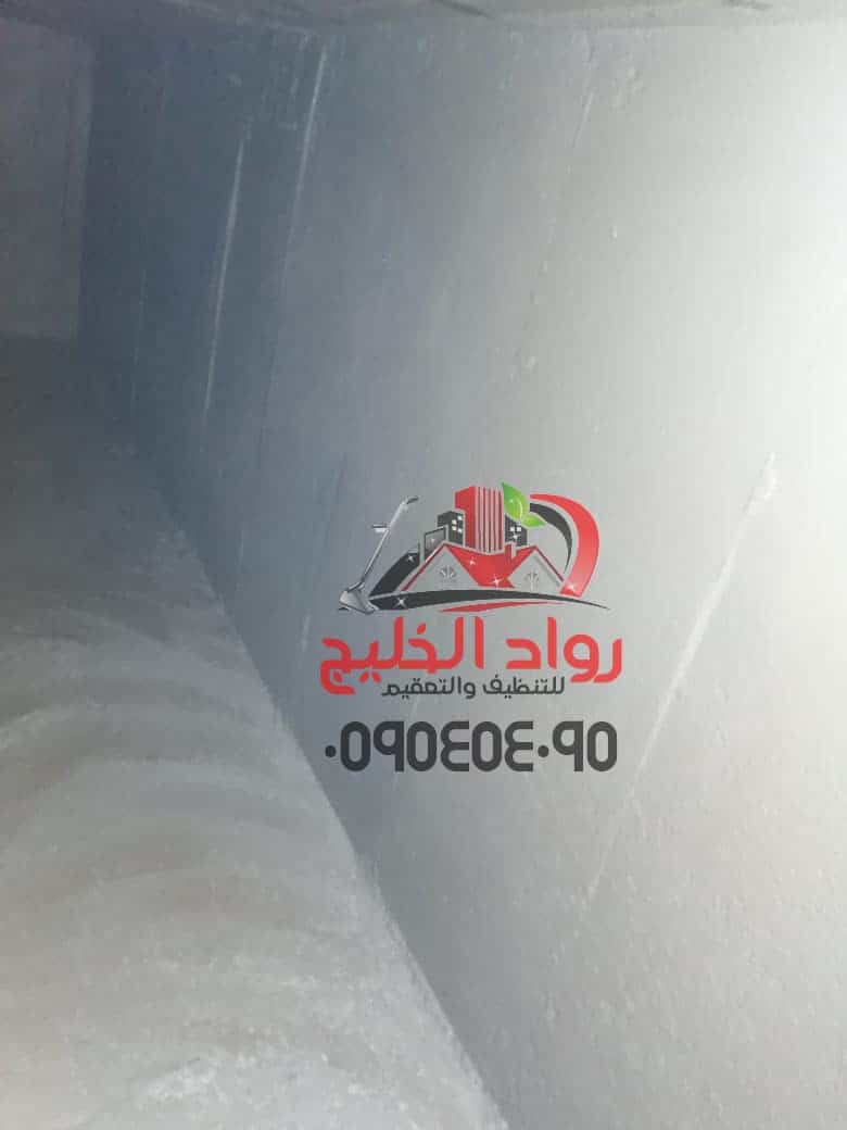 شركة عزل خزانات بجدة