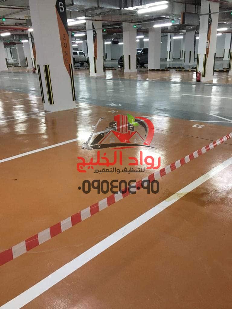 شركة عزل خزانات بجدة