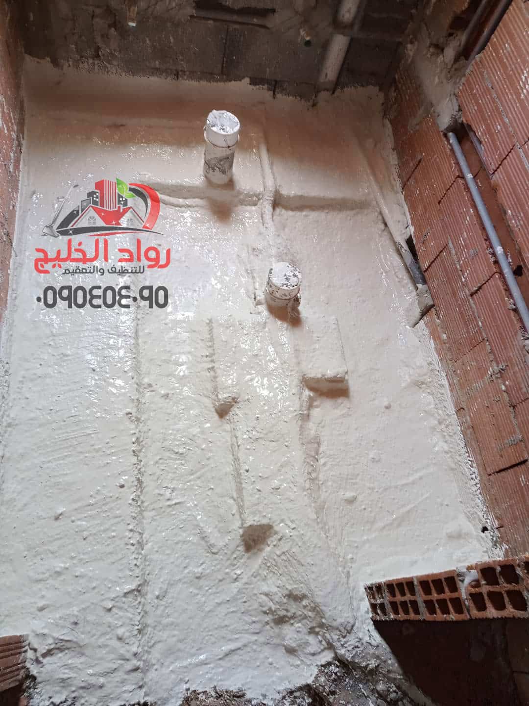 شركة عزل خزانات بجدة