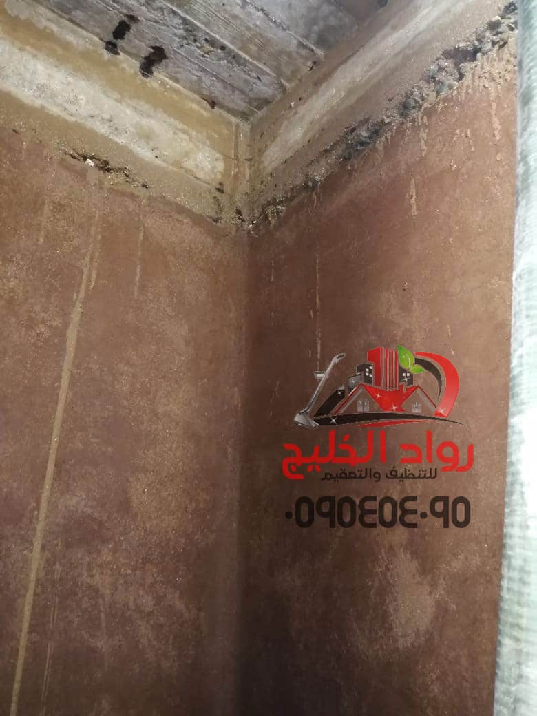 شركة عزل خزانات بجدة