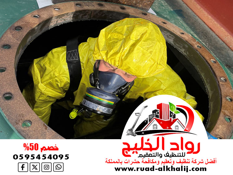 شركات تنظيف الخزانات بجده