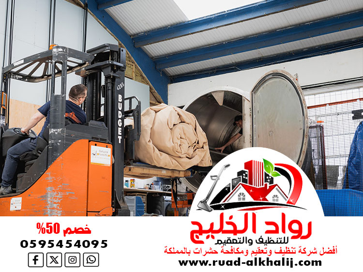 شركة تنظيف خيام بجدة