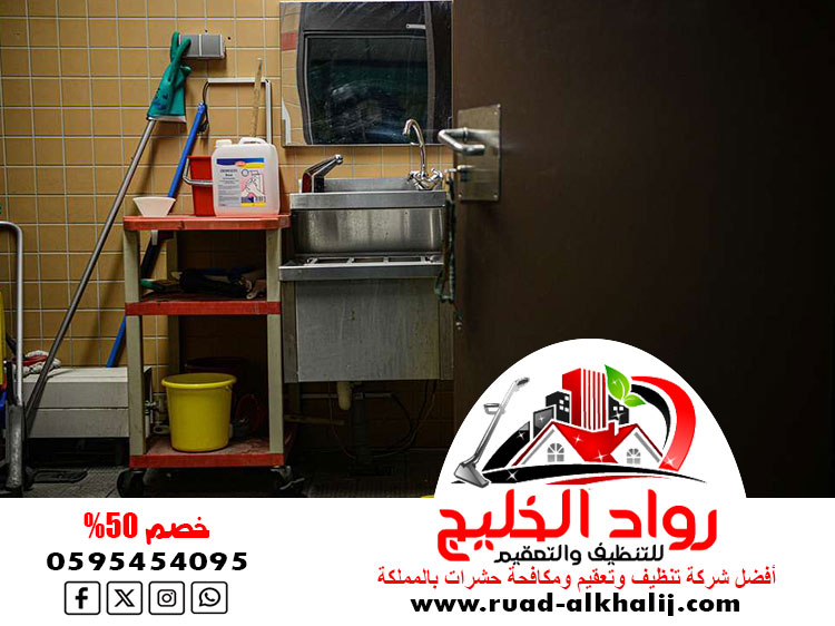 شركة تنظيف مدارس بجدة