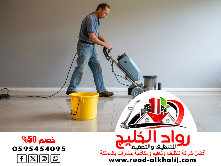 شركه جلي وتلميع الرخام بجدة